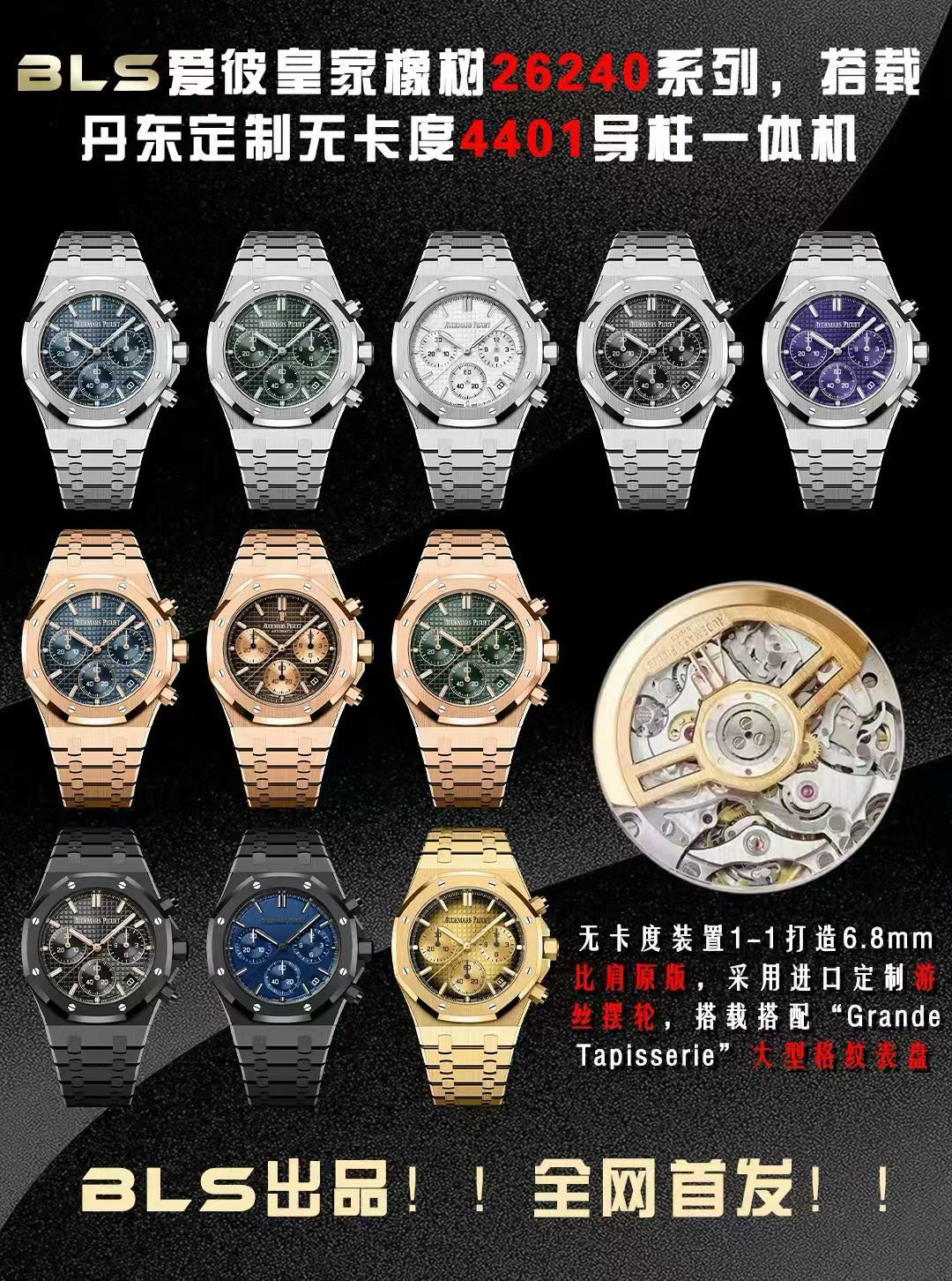 cmp_i1762503152634_3209_0_0 Audemars Piguet Royal Oak 41mm - Image 1