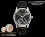 Jaeger-LeCoultre Master - Image 3