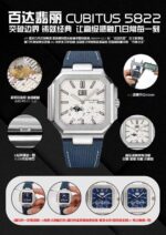Patek Philippe Nautilus 45mm - Image 3