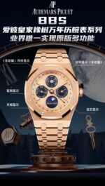 Audemars Piguet Royal Oak 41mm - Image 6