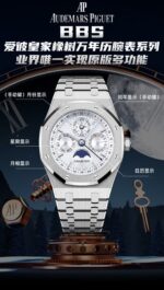 Audemars Piguet Royal Oak 41mm - Image 4