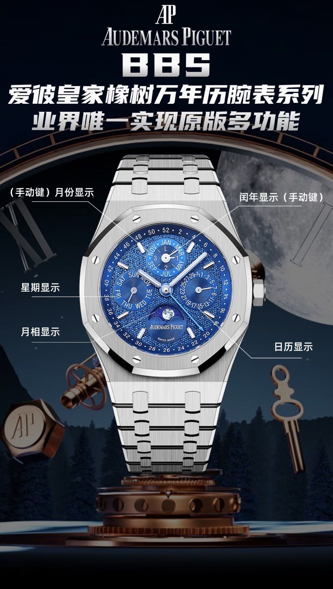 cmp_i1763059652502_6560_0_1 Audemars Piguet Royal Oak 41mm - Image 1