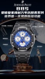 Audemars Piguet Royal Oak 41mm - Image 2