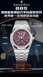 Audemars Piguet Royal Oak 41mm - Image 3