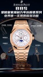 Audemars Piguet Royal Oak 41mm - Image 5