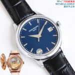 Patek Philippe 39mm Weighted Series Case Original - Image 2
