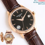 Patek Philippe 39mm Weighted Series Case Original - Image 4
