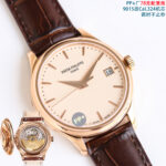 Patek Philippe 39mm Weighted Series Case Original - Image 2