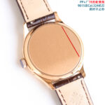 Patek Philippe 39mm Weighted Series Case Original - Image 6
