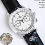 Vacheron Constantin Traditionnelle 42mm