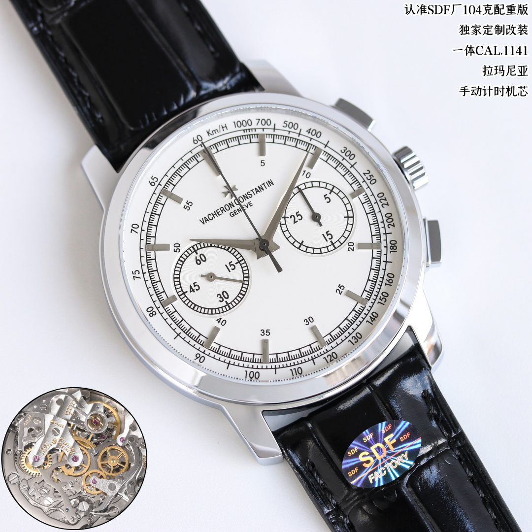 cmp_i1768045311820_7295_0_0 Vacheron Constantin Traditionnelle 42mm - Image 1