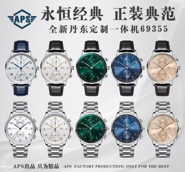 APS Factory IWC Portugieser Chronograph Blue Dial 13mm