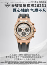 APS Factory Audemars Piguet Royal Oak 37mm - Image 2