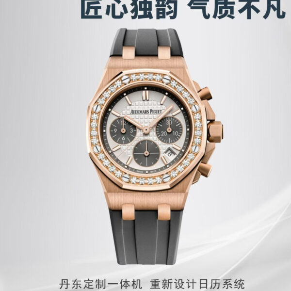 APS Factory Audemars Piguet Royal Oak 37mm