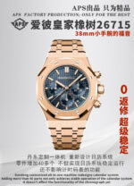 APS Factory Audemars Piguet Royal Oak 37mm - Image 4