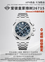 APS Factory Audemars Piguet Royal Oak 37mm - Image 5