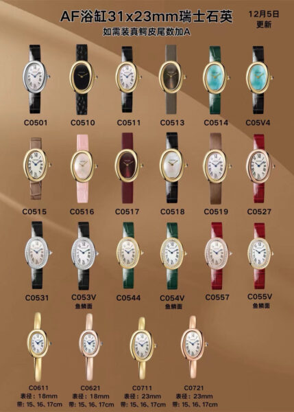 AF Factory Cartier 31.4mm Ladies' AF-CARTIER Baignoire Series RM3
