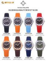 Patek Philippe BBF Series Brand Upgraded - Image 3