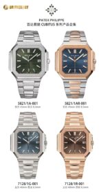 Patek Philippe BBF Series Brand Upgraded - Image 6
