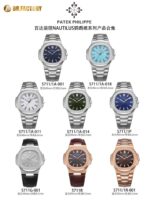 Patek Philippe BBF Series Brand Upgraded - Image 2