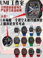 Richard Mille Ice Blue Dial Uim Carbon Fibre Stock - Image 8