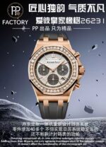 Audemars Piguet Royal Oak 37mm Ladies' - Image 3