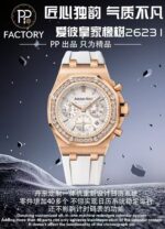 Audemars Piguet Royal Oak 37mm Ladies' - Image 2