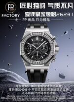 Audemars Piguet Royal Oak 37mm Ladies' - Image 4