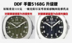 DDF Factory Patek Philippe Yacht-Master White Dial - Image 3