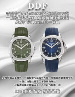DDF Factory Patek Philippe Yacht-Master White Dial
