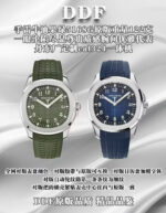 DDF Factory Patek Philippe Yacht-Master White Dial - Image 2