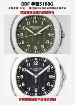 DDF Factory Patek Philippe Yacht-Master White Dial - Image 9