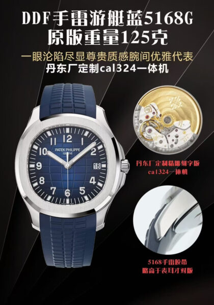 DDF Factory Patek Philippe Yacht-Master White Dial