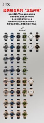 Hublot Classic Fusion