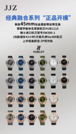 Hublot Classic Fusion - Image 3