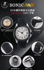 Patek Philippe Aquanaut
