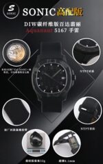 Patek Philippe Aquanaut - Image 2