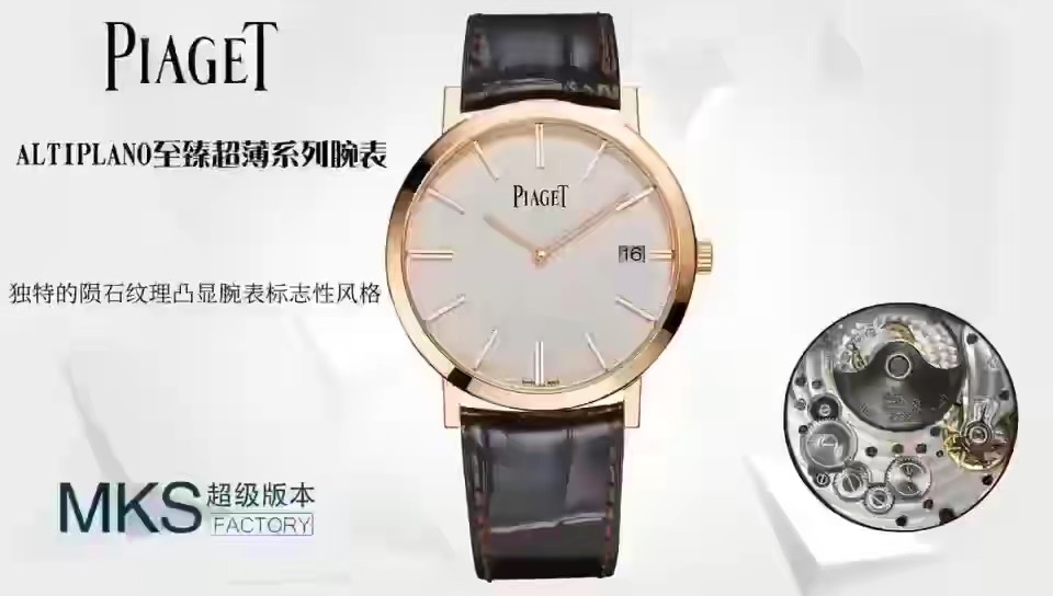 i1587872942_8794 Piaget Released Altiplano Series Ultra - Image 1