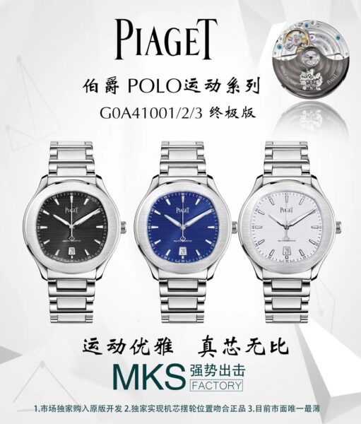 MKS Factory Piaget 42mm Top Grade Sport Sport