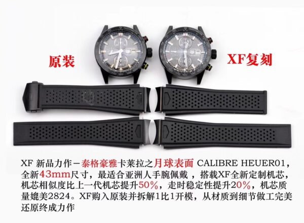 TAG Heuer Carrera 43mm