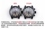 TAG Heuer Carrera 43mm - Image 2