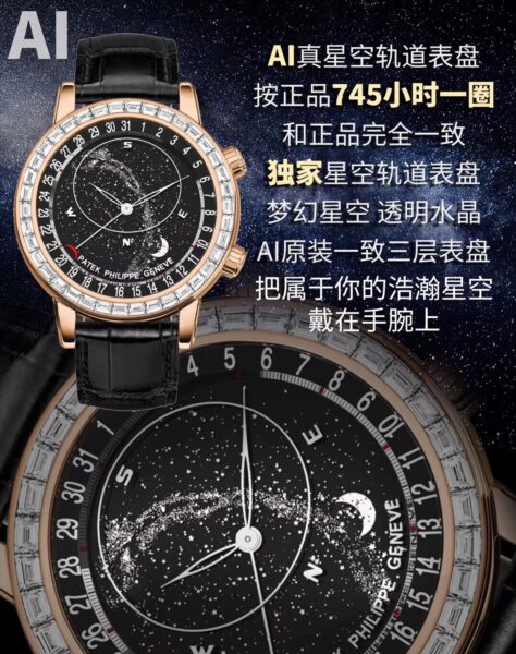 AI Factory Patek Philippe Black Dial 38mm Genuine Genuine Matching Exclusive