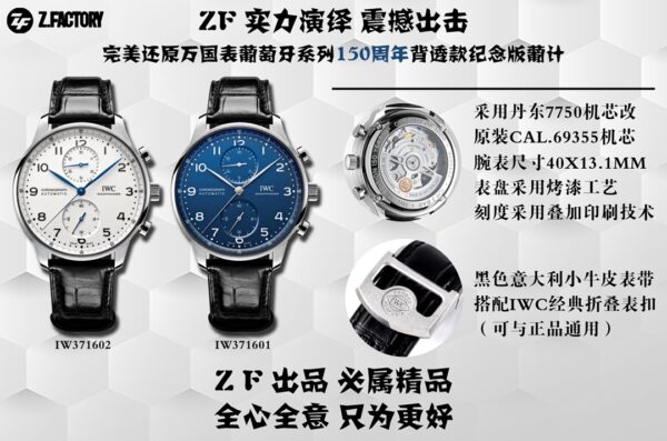 ZF Factory IWC Portugieser Chronograph Black Dial 40mm