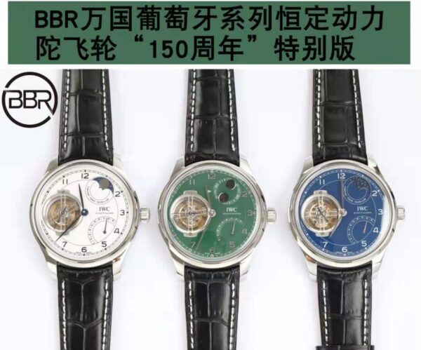 BBR Factory IWC Portugieser Black Dial 44mm