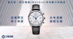 ZF Factory IWC Portugieser White Dial 42mm