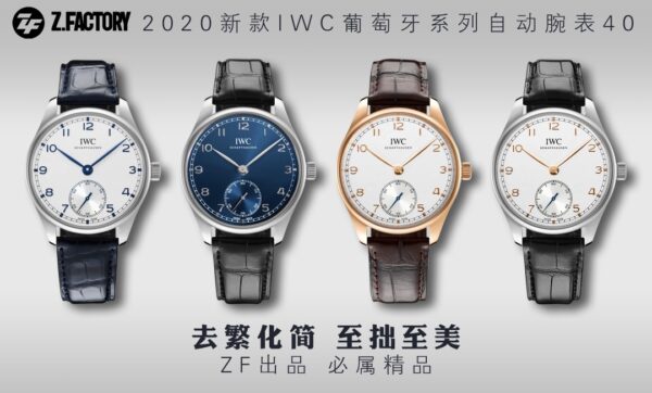 ZF Factory IWC Portugieser 40mm