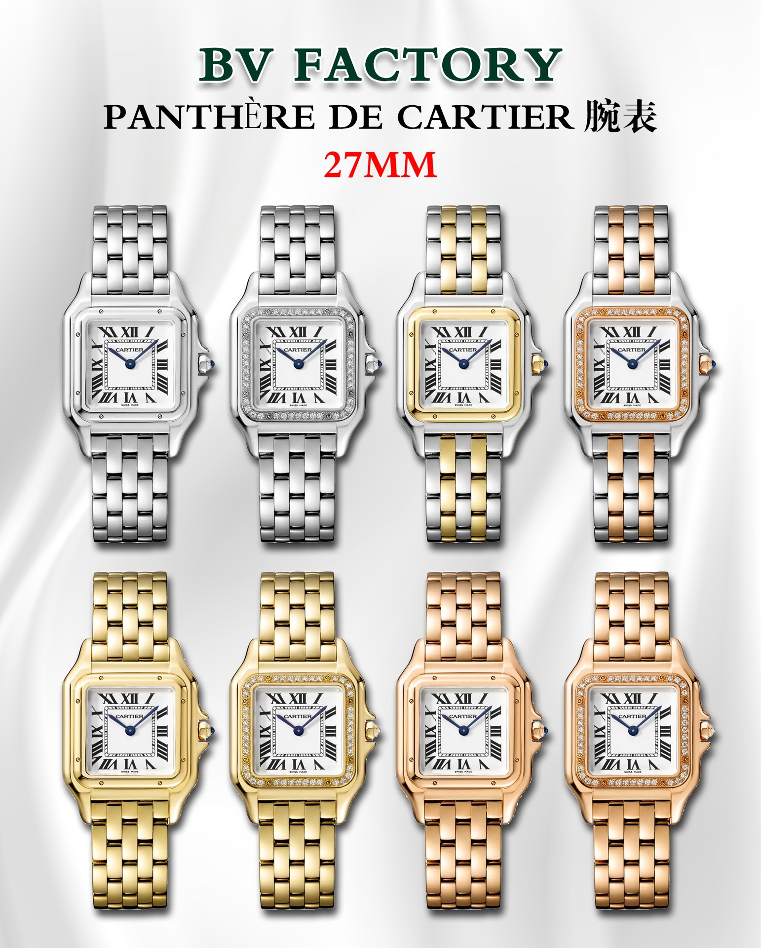 i1621075243_9342_0 BV Factory Cartier Panthere White Dial - Image 1