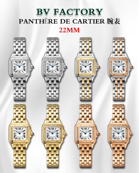 BV Factory Cartier Panthere White Dial