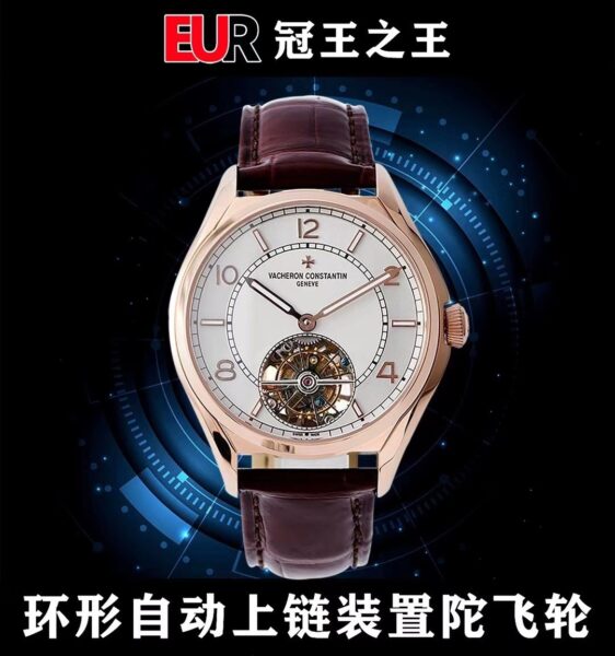 Vacheron Constantin EUR Original Alligator Strap