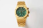 Audemars Piguet Royal Oak 41mm